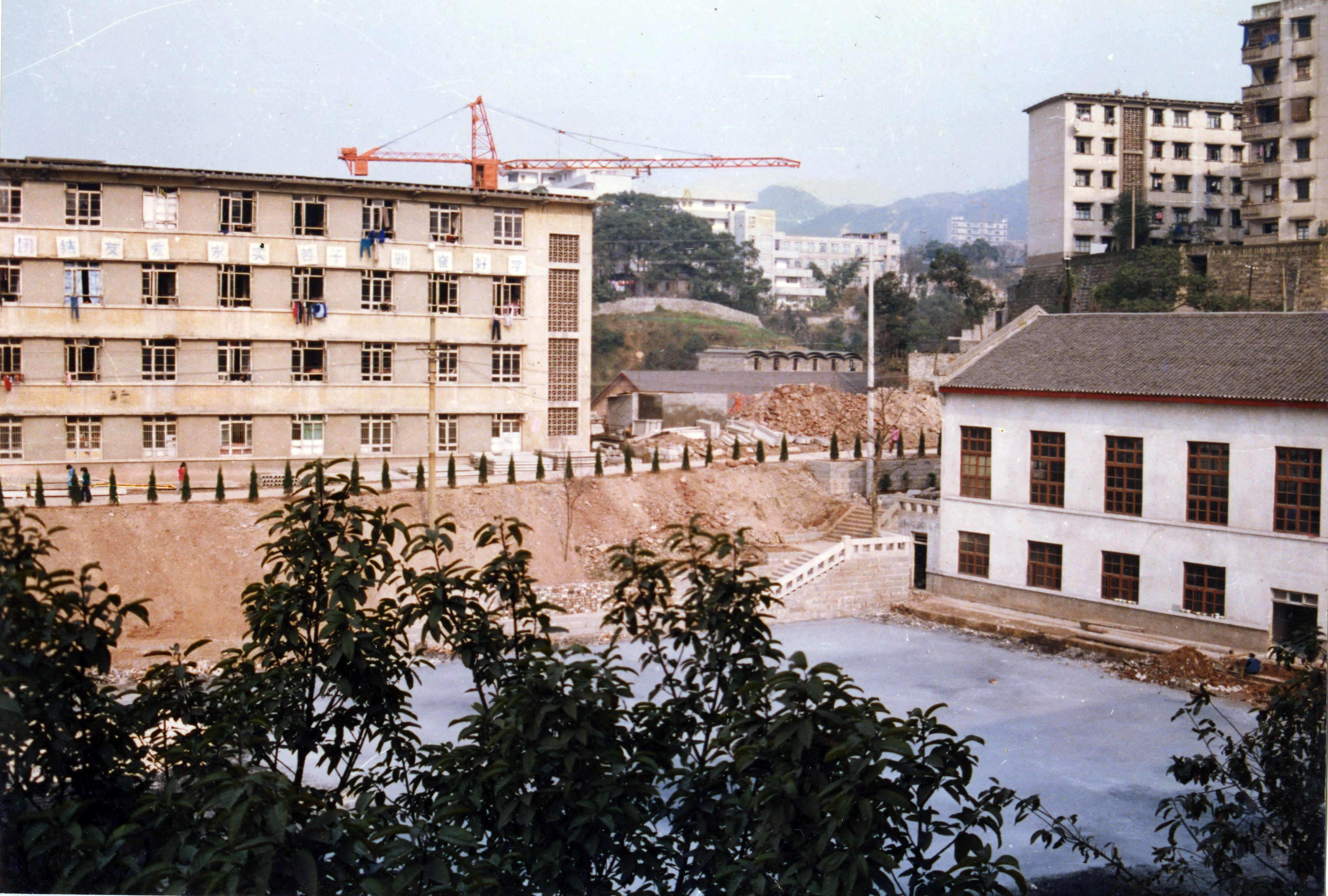 80年代的重庆财贸校校园-重庆工商大学校友之家